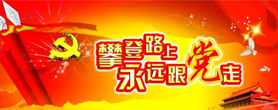 魯東“戰(zhàn)疫”、奉獻社會